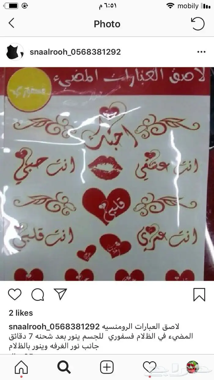 للبيع بالجملة مجموعة رومنسيات متنوعه البيع لكامل الاغراض 3