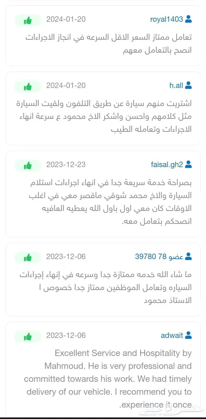 سوزوكي فرونكس Suzuki 10