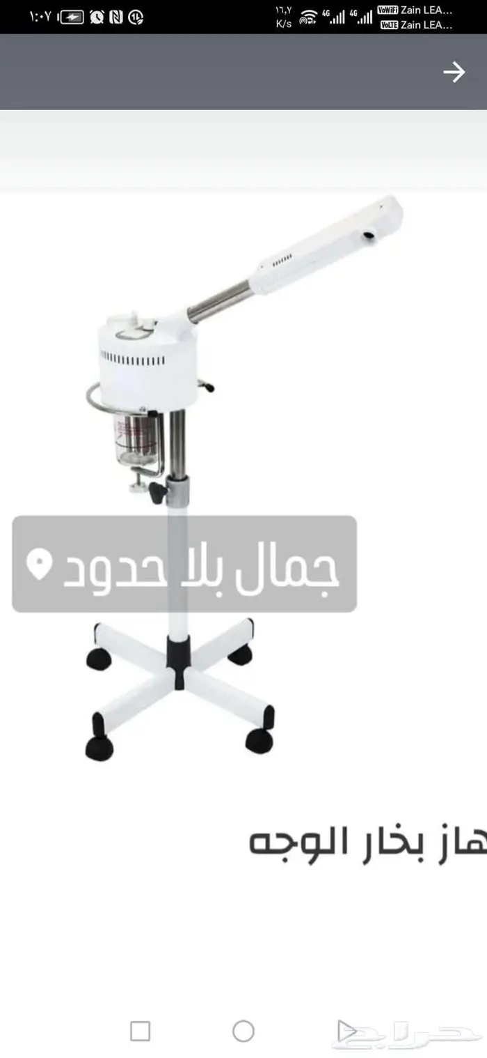 كراسي حلاقة 5