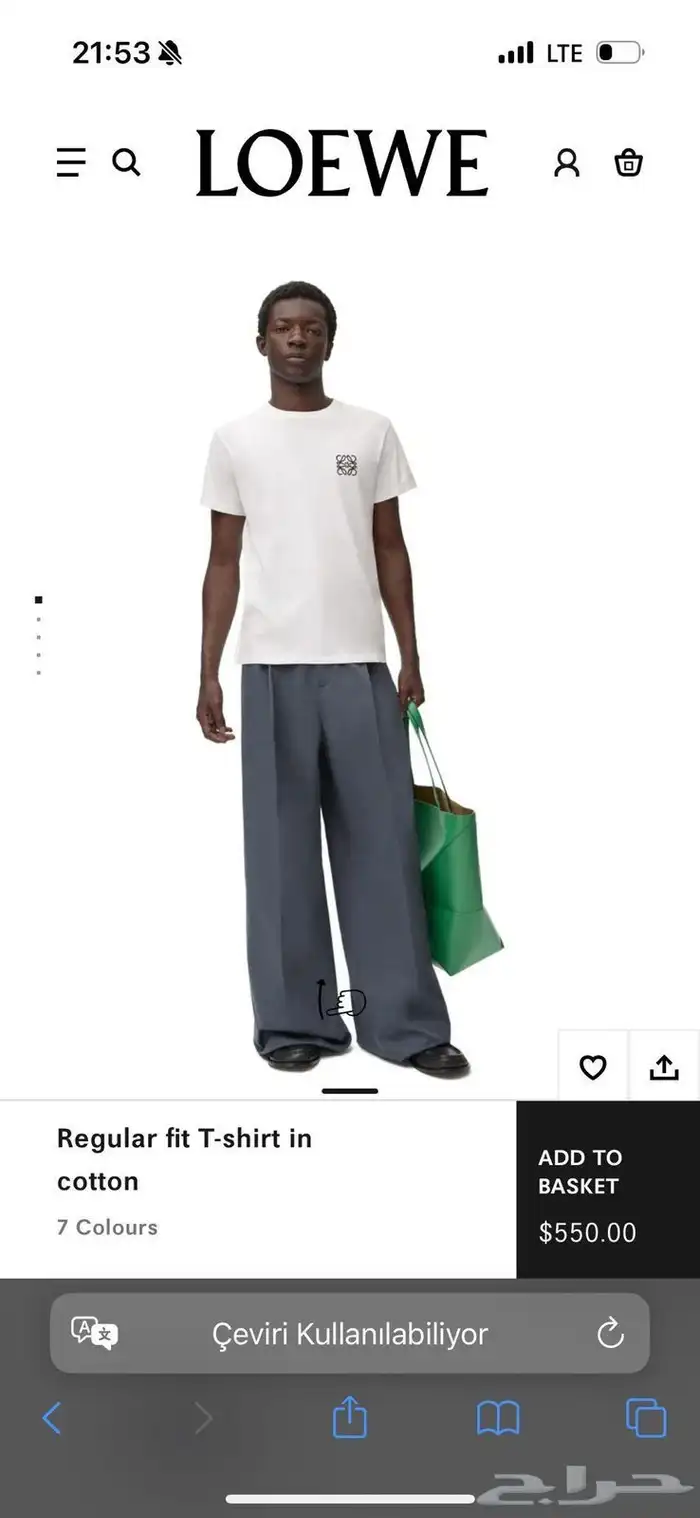 شوزات وملابس رجالي 74