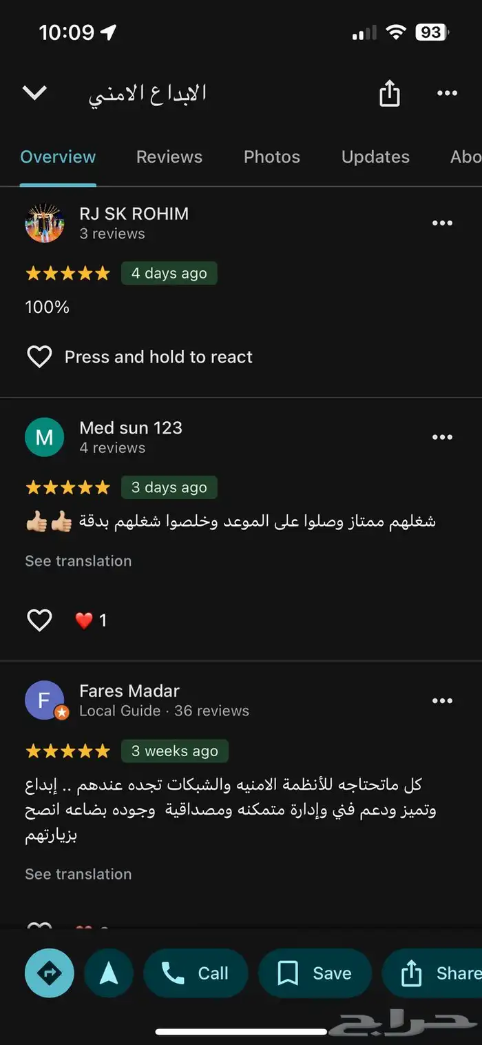 مؤسسة تركيب كاميرات مراقبة افضل جودة امان وضمان وسعر مناسب 7