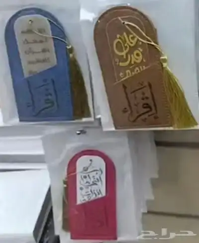 هدايا   فاصل قرآني 0