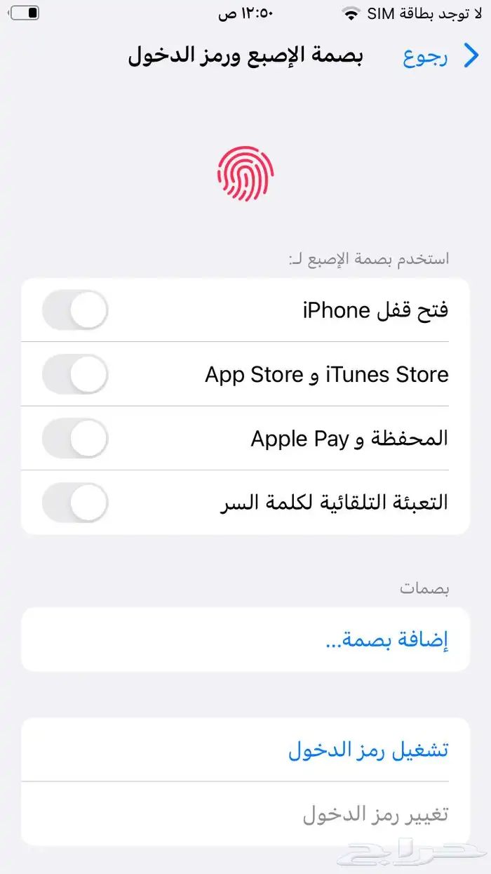 ايفون 8 العادي 5