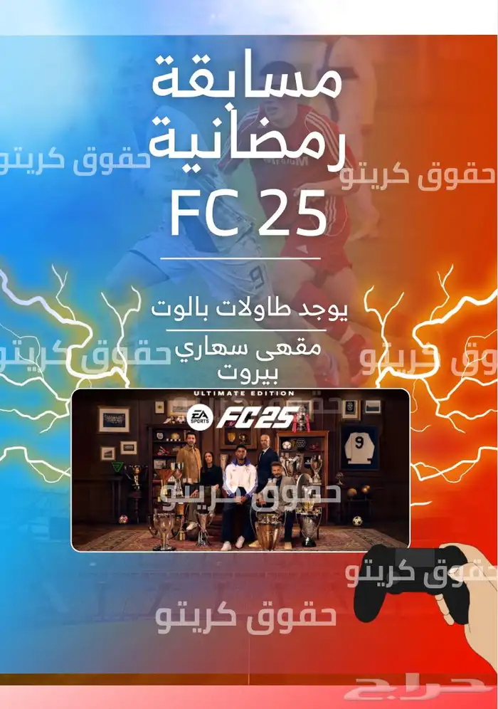 مصمم بنرات ولوقوات وصور لمتجرك وصور اعلانيه 1