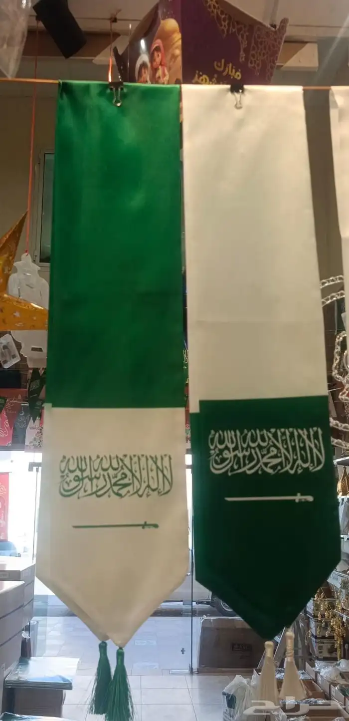 علم الدوله السعودية الأولي والثانيةهدايا يوم العلم شال وشاح 3