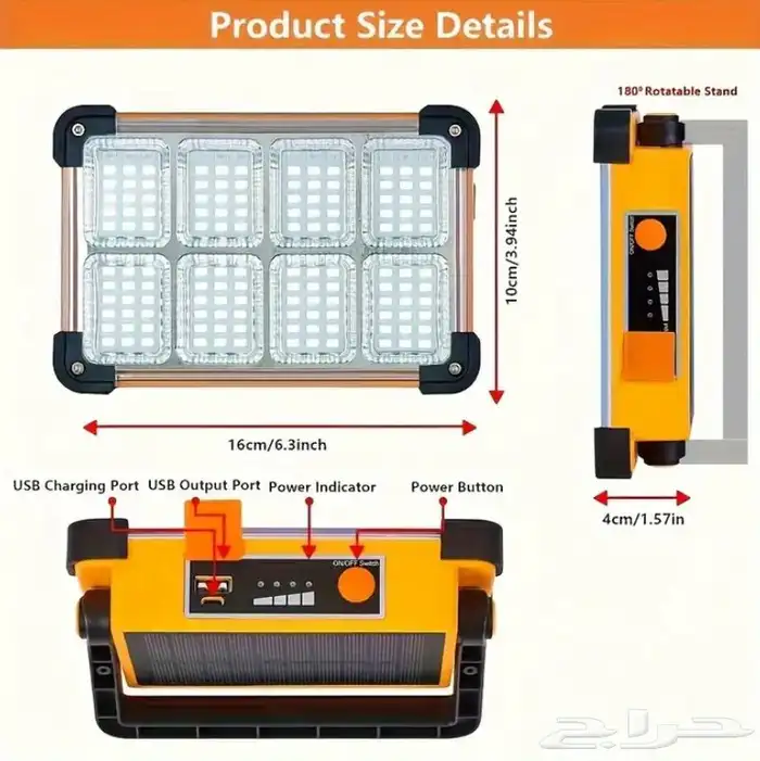 مصباح LED محمول للرحلات يشحن بالكهرباء والطاقة الشمسية 1