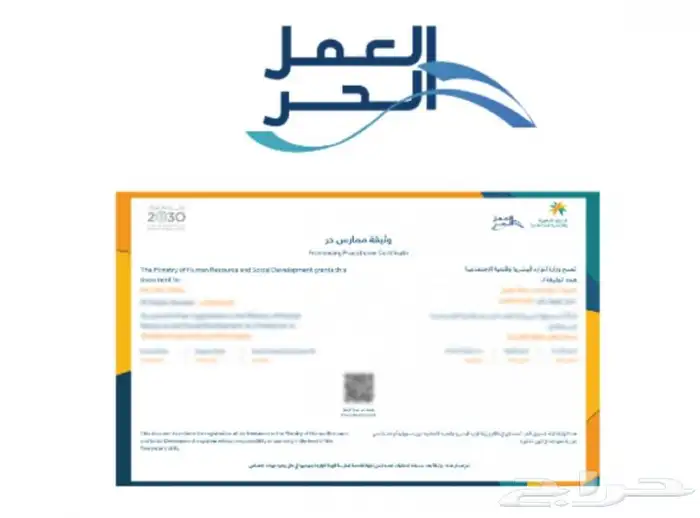 انشاء متجر اللكتروني احترافي   الاسعار ممتازه. 8