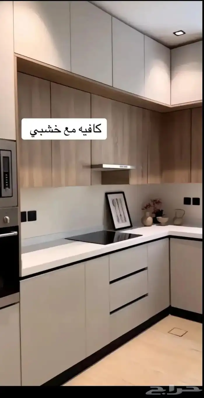 تفصيل اجود أنواع المطابخ 4
