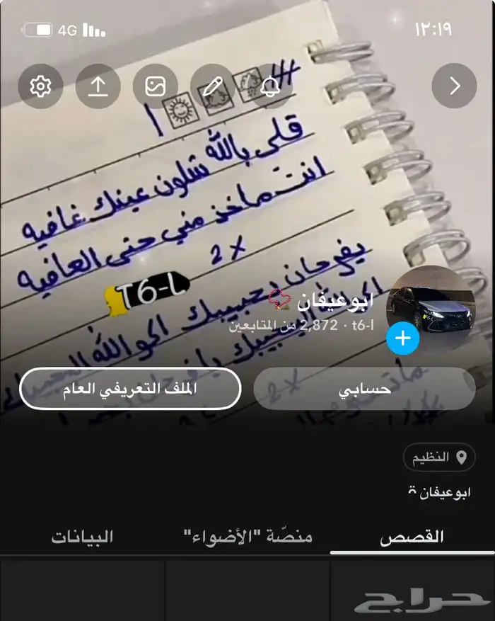 يورر شبه ثلاثي سناب 0