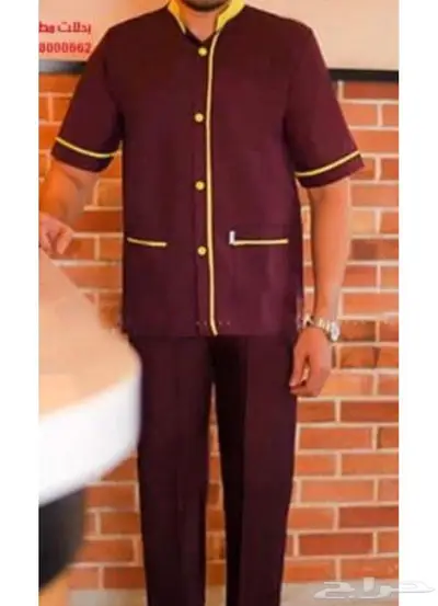 ملابس 14