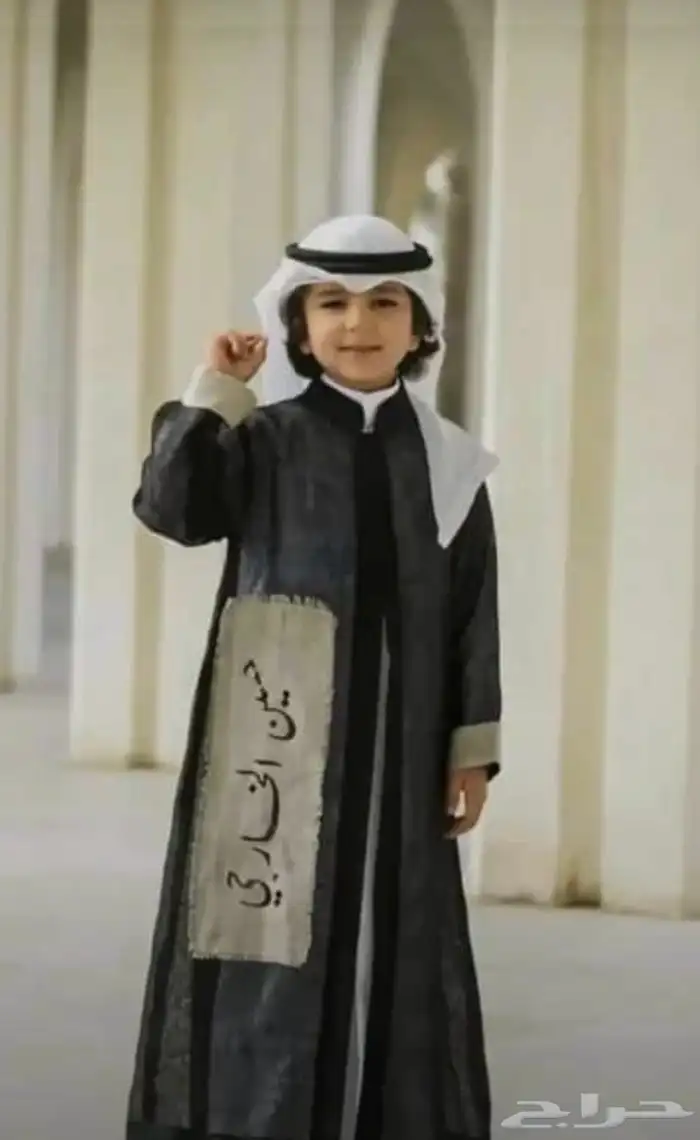 دقله العيد للاطفال بتصميم الاسم حسب الطلب 24