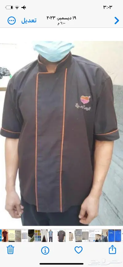 ملابس 21