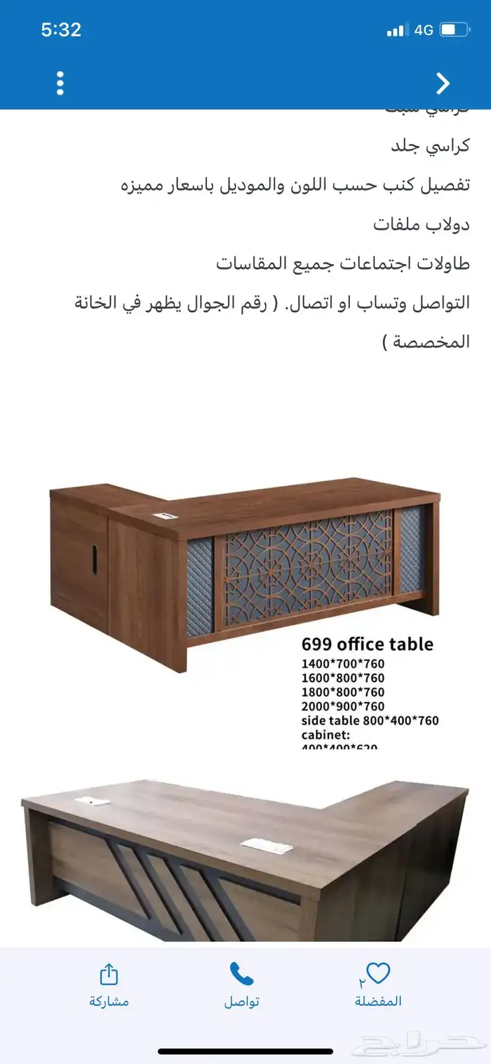 جديد مكاتب و كنب جلد و كراسي انتظار 9