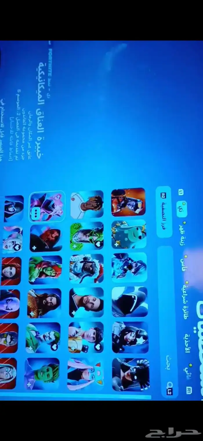 حساب فورت للبدل او البيع ( تم البيعه ) 2
