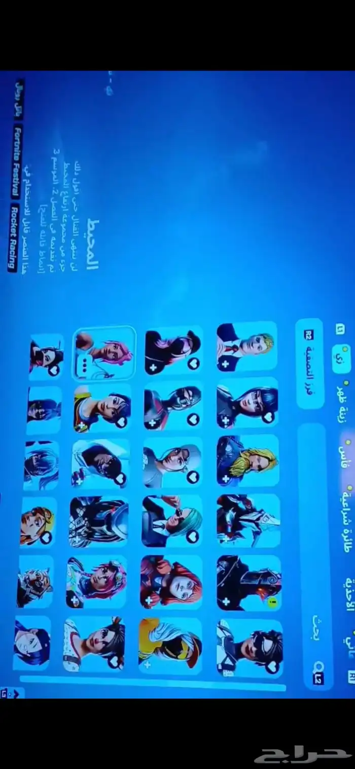 حساب فورت للبدل او البيع ( تم البيعه ) 10