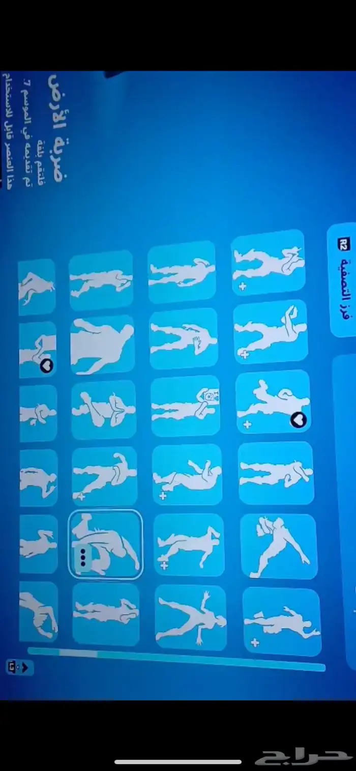 حساب فورت للبدل او البيع ( تم البيعه ) 5
