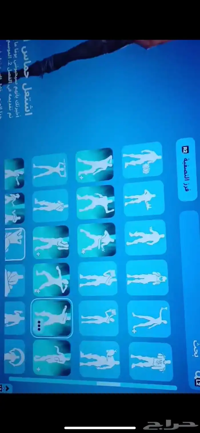 حساب فورت للبدل او البيع ( تم البيعه ) 6