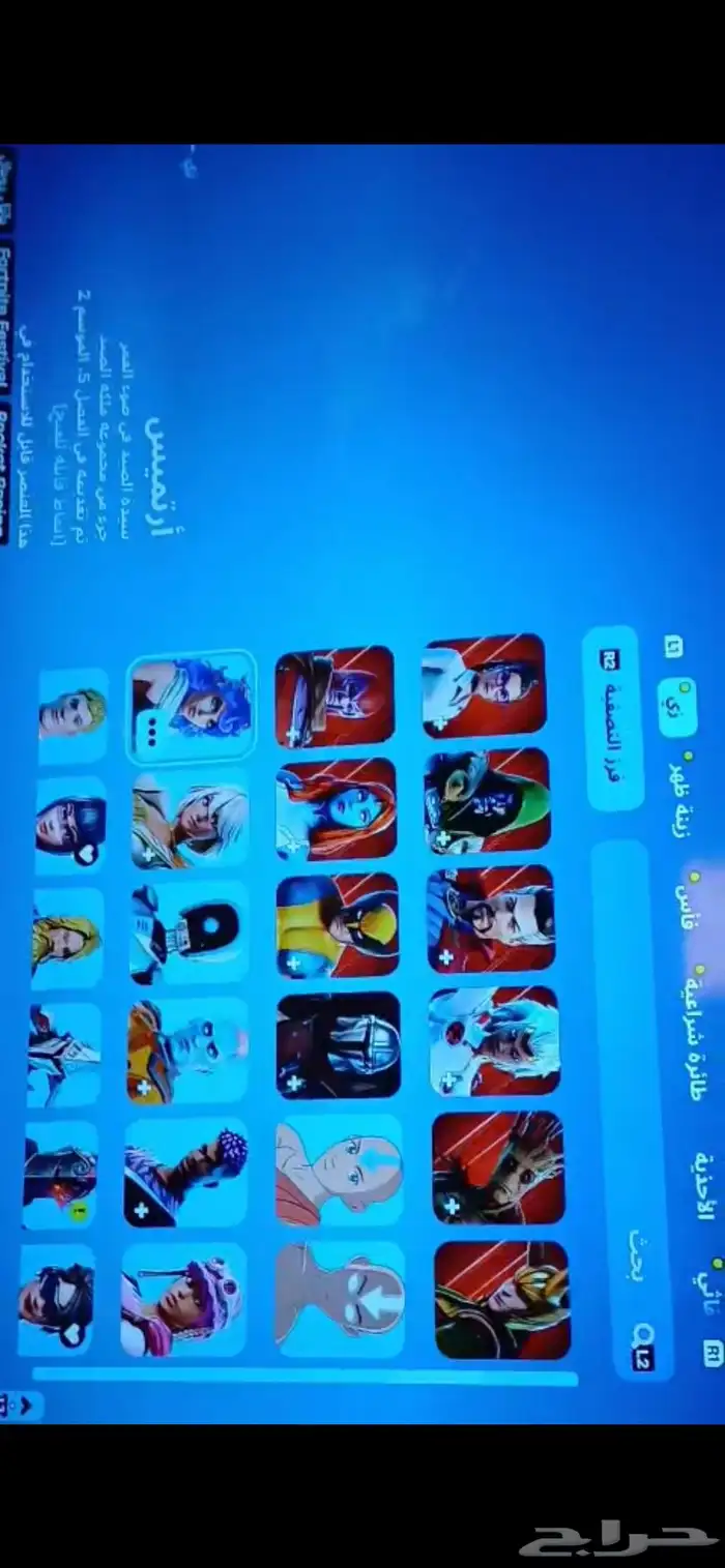 حساب فورت للبدل او البيع ( تم البيعه ) 9