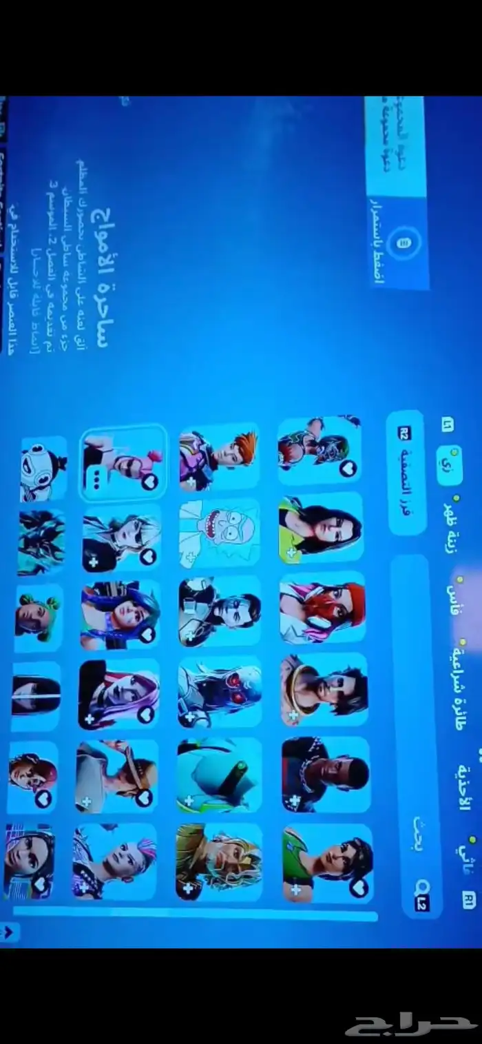 حساب فورت للبدل او البيع ( تم البيعه ) 0