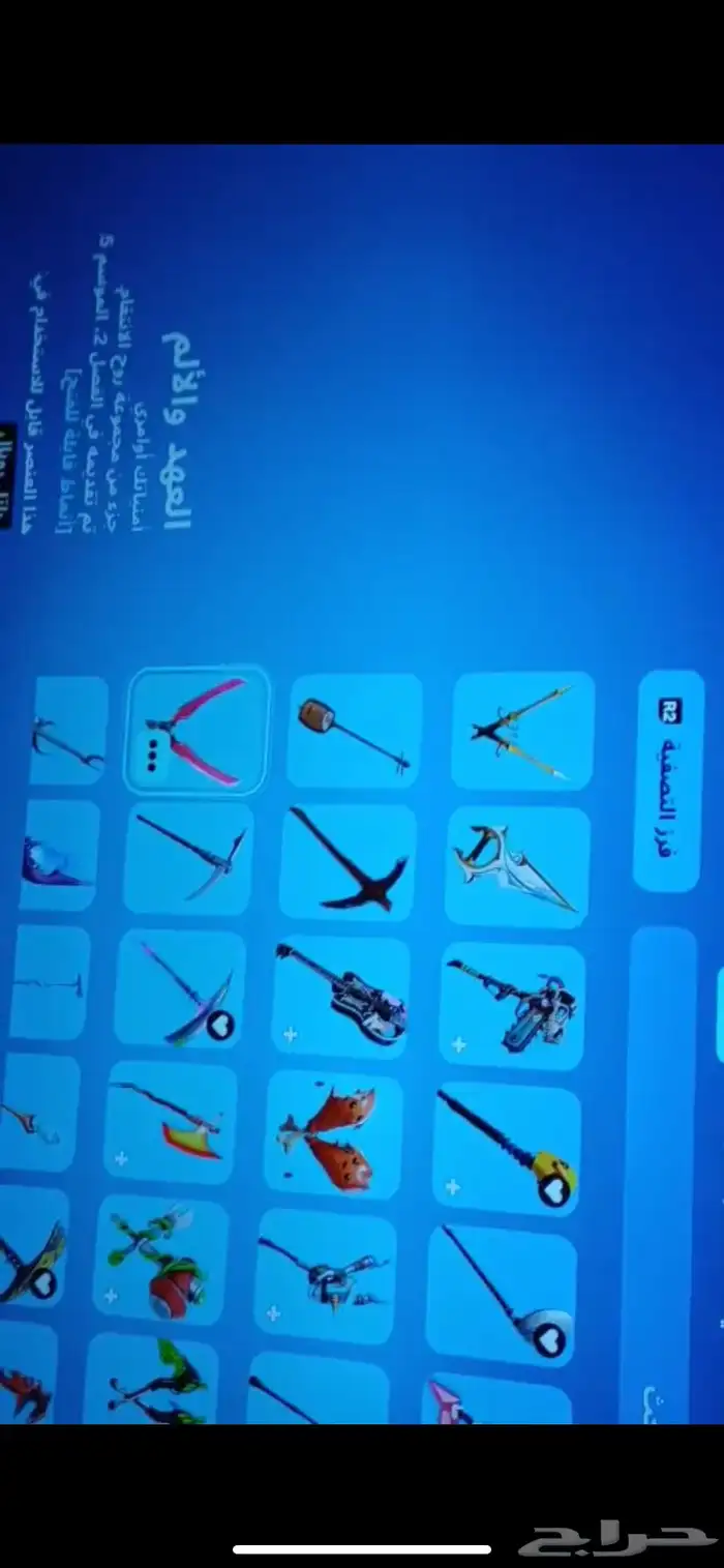 حساب فورت للبدل او البيع ( تم البيعه ) 4