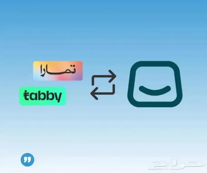 انشاء متجر اللكتروني احترافي   الاسعار ممتازه. 4