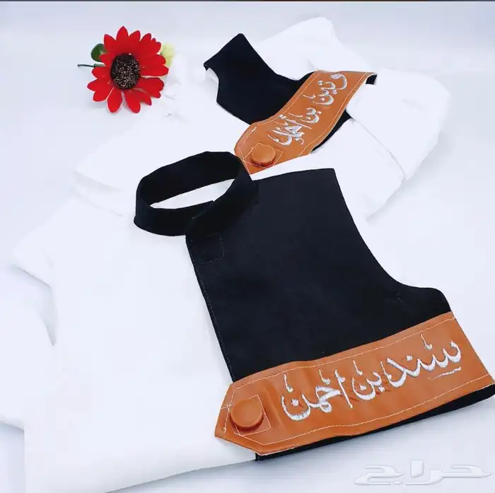 دقله العيد للاطفال بتصميم الاسم حسب الطلب 17
