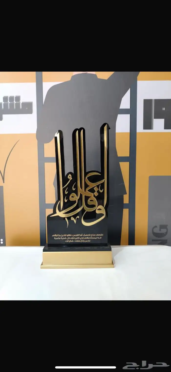هدايا دروع 21