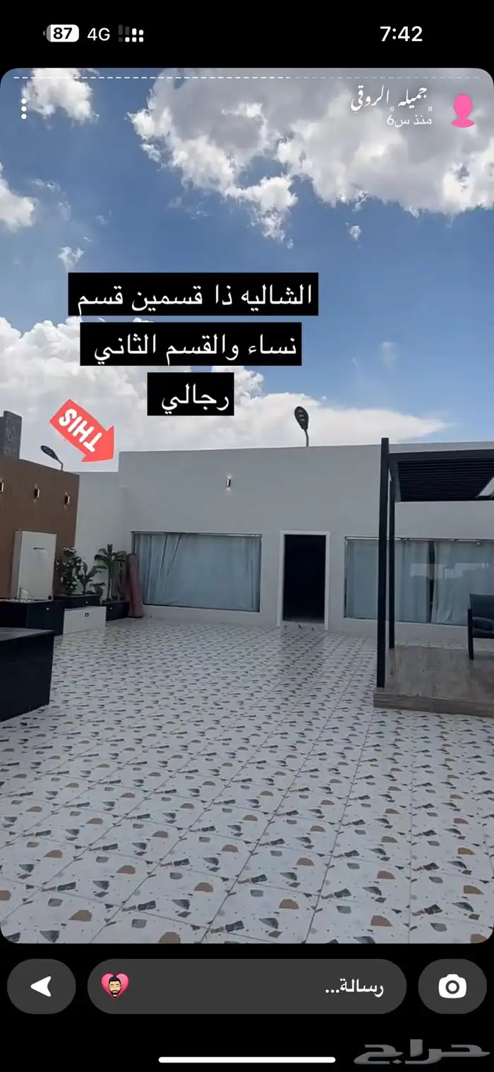 شاليه دي فور الفندقي عرض شهر رمضان فقط 300 0