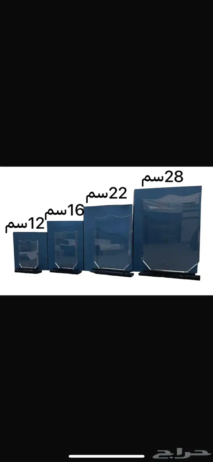 هدايا دروع 7