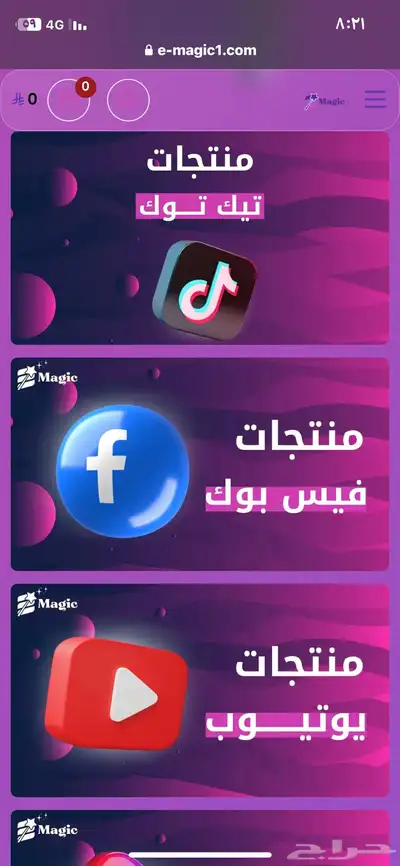 اشتراكات 1