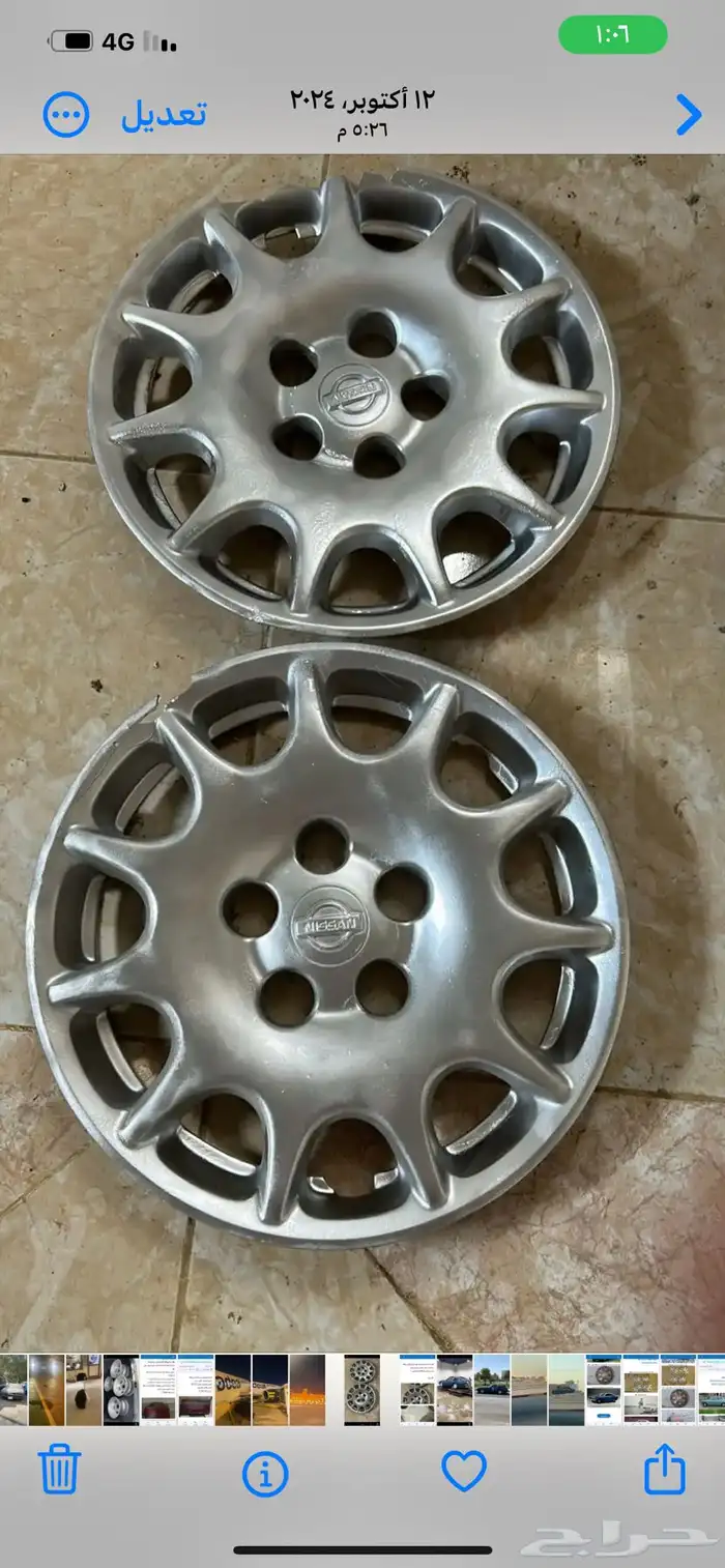 لوريل نيسان 200L 240L قطع غيار واسسوارات 29