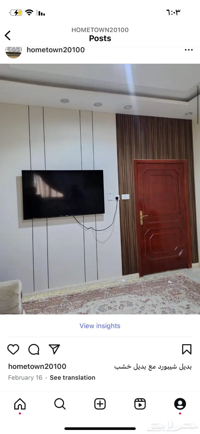 بديل الشيبورد والرخام بالجمله 1