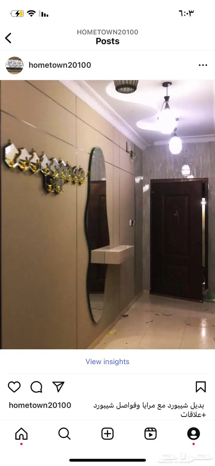 بديل الشيبورد والرخام بالجمله 2