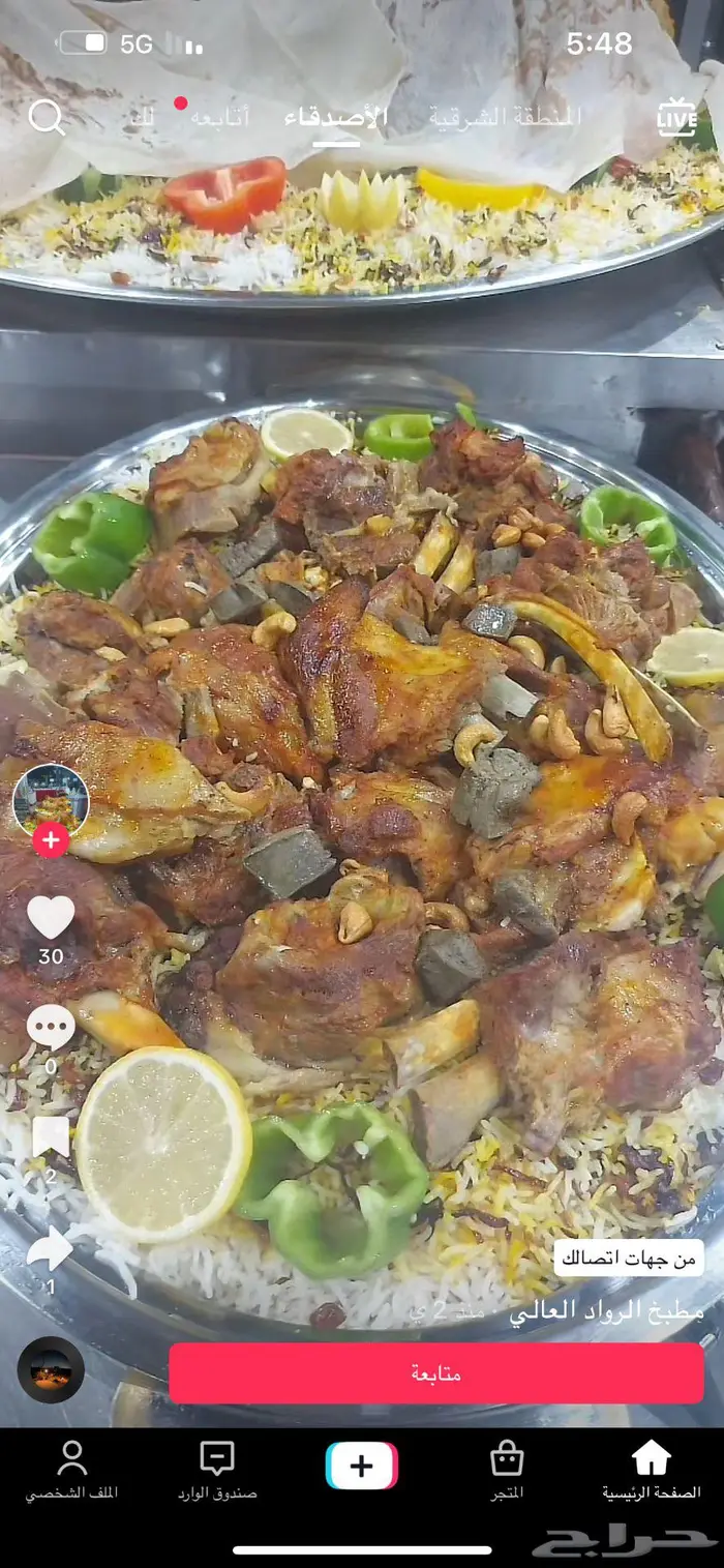 مخيم الأمراء بالدمام للإفطار الرمضاني والسحور وتأجير دبابات 35