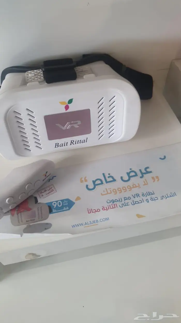نظارة VR مع ريموت 0