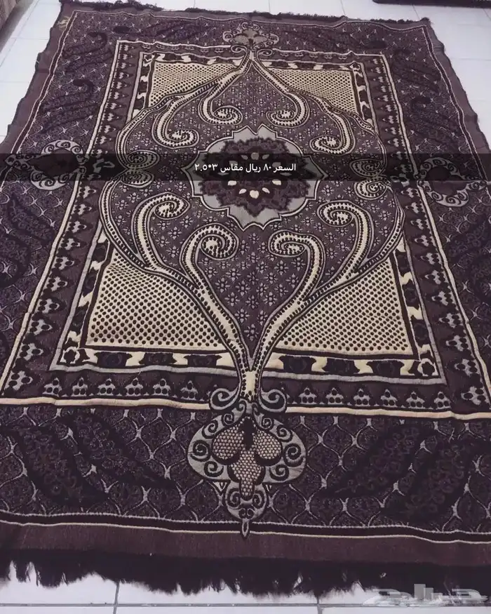 فرشات سجاد ارضيه للمنزل والرحلات قطن تستخدم عالوجهين سوريه 4