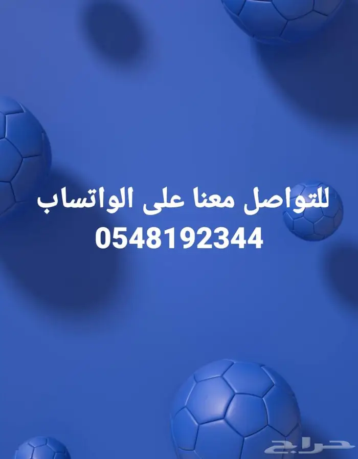 أقوى اشتراك I-P-T-V اشتراكات متميزة تفعيل فوري 1