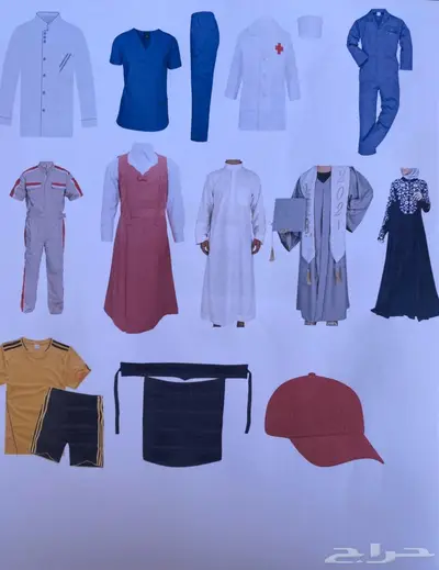 ملابس 41
