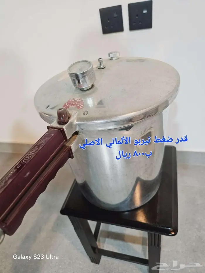 قدور ضغط للبيع في محايل عسير 0