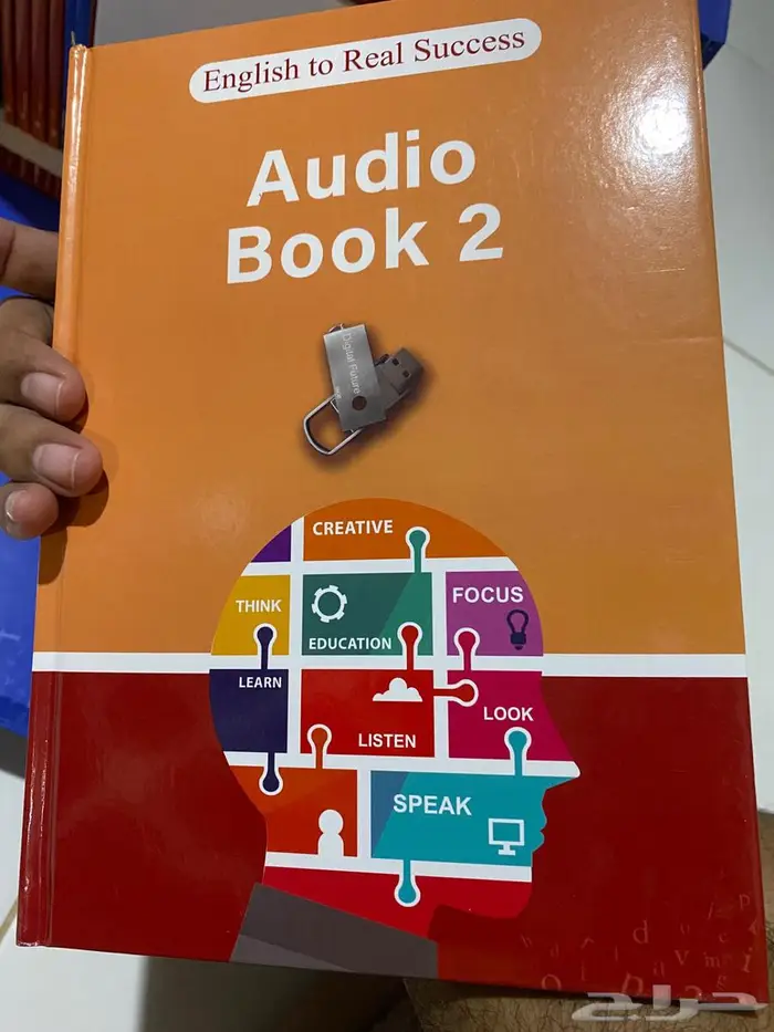 كتب لتعلم اللغه الانجليزيه 2