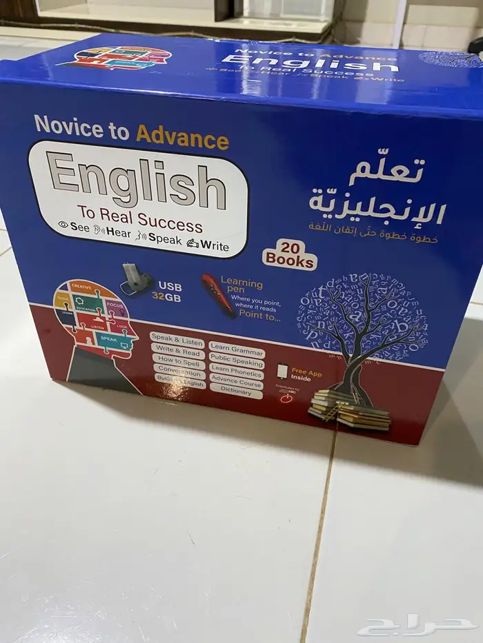 كتب لتعلم اللغه الانجليزيه 4