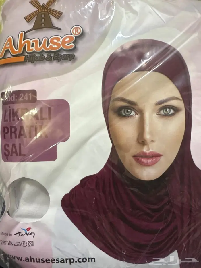 حجاب صناعة تركية 1