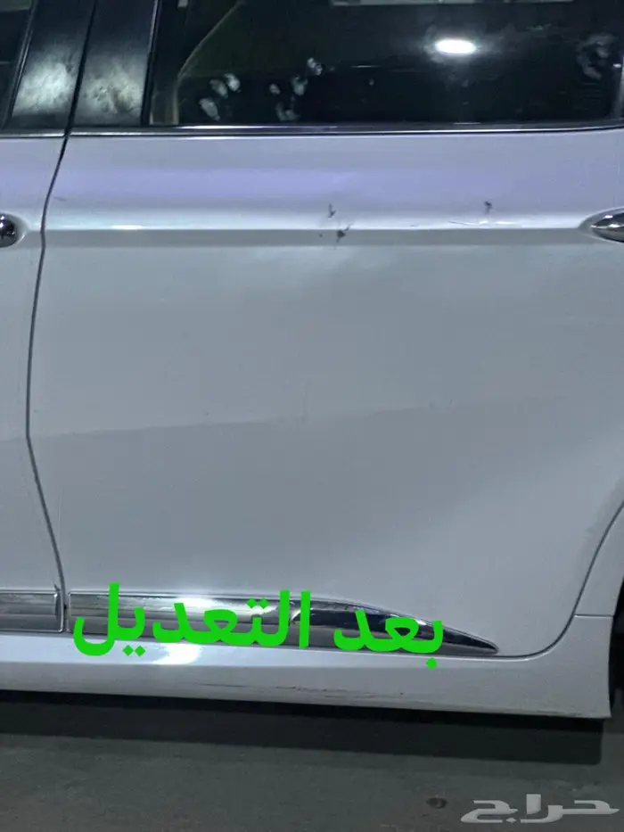 شفط وتعديل بدون رش 3