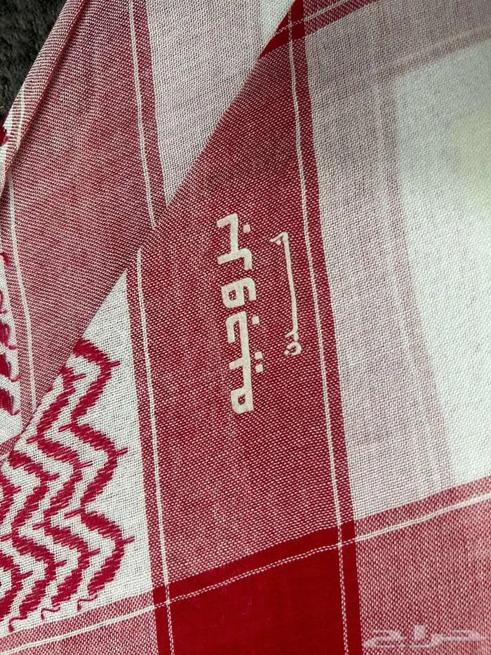 شماغ بروجية اصدار قديم 1
