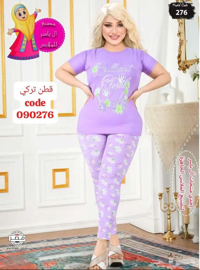 وكيل وموزع معتمد مصنع ملابس جاهزه 20