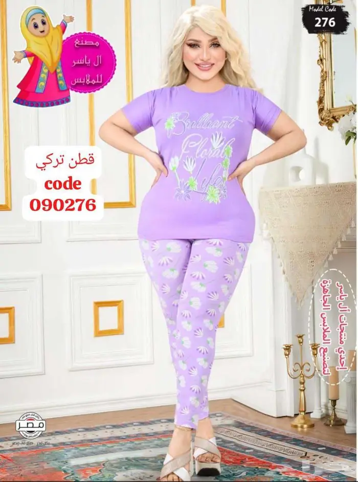 وكيل وموزع معتمد مصنع ملابس جاهزه 7