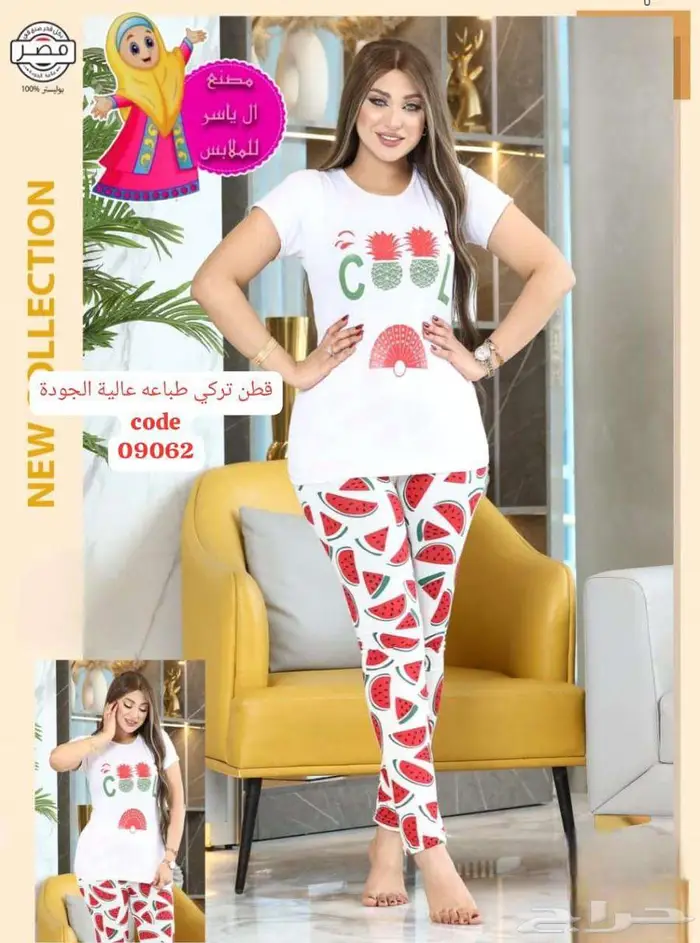 وكيل وموزع معتمد مصنع ملابس جاهزه 4