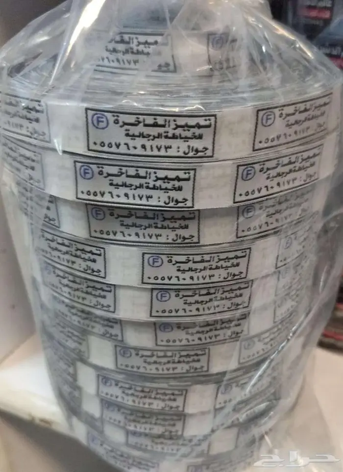 بوكسات إكياس استكر ليبل 2
