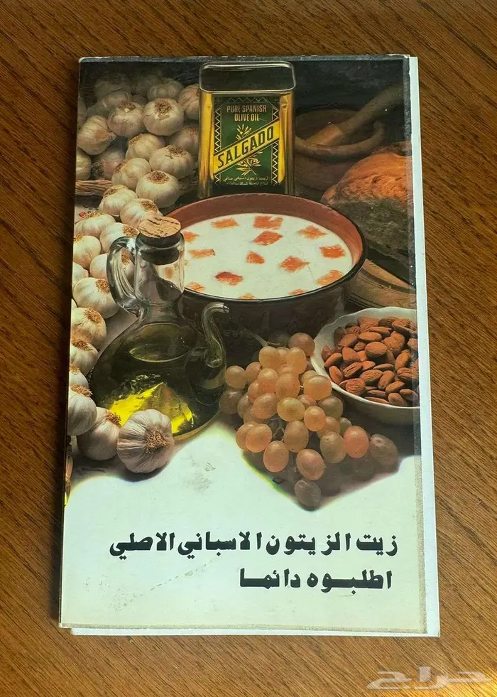كتب طبخ قديمه بحال الجديد للبيع في الرياض بربع سعرها الاصلي 20