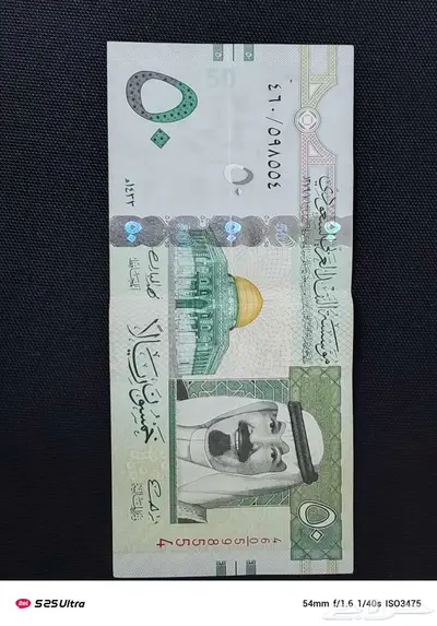 عملة من عهد الملك عبدالله رحمه الله. 0